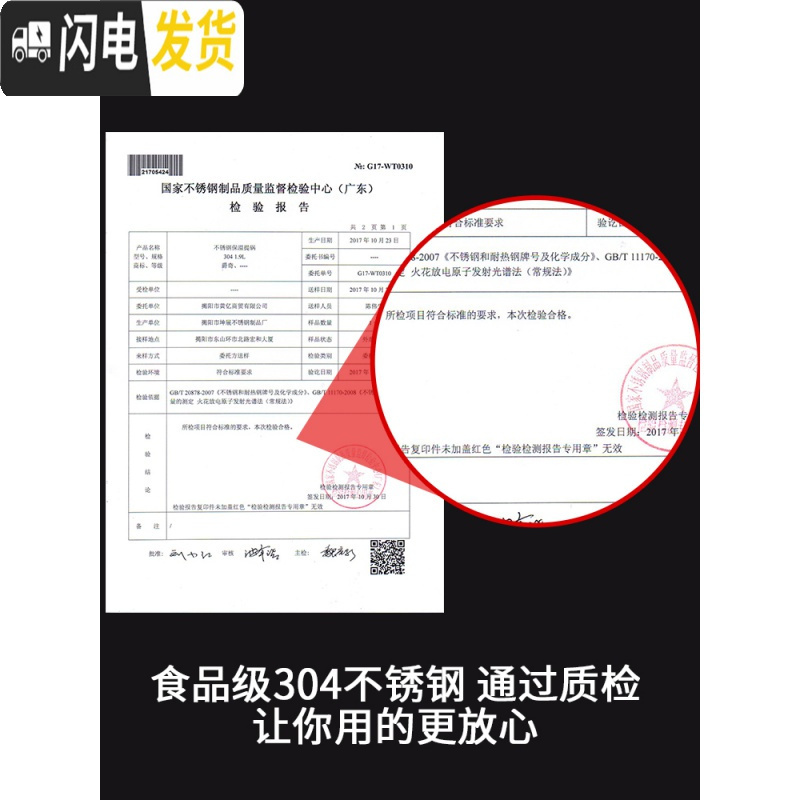 三维工匠304不锈钢真空保温饭盒超长保温桶12小时大容量上班族手提便携1人 1.9炫酷黑保温饭盒+保温袋+餐具套装