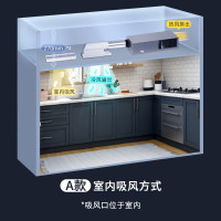 松下(Panasonic)厨房空调一体机嵌入内置高效防油污 强劲制冷原装LED灯适用新房加装强效制冷HBF0RDA豪华款