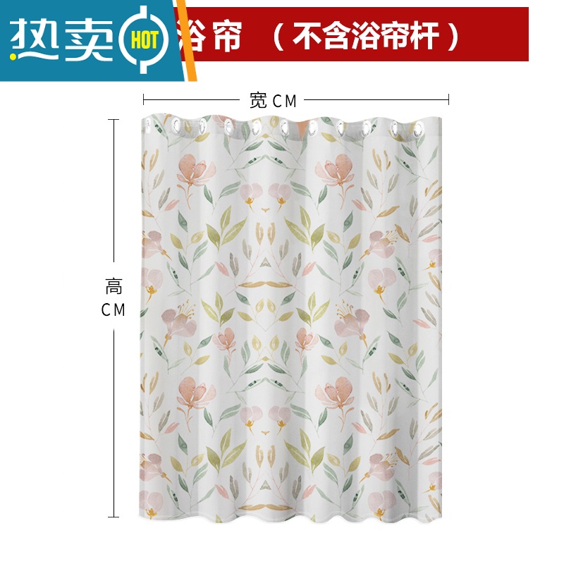 敬平轻奢浴间浴帘免打孔防水浴室挂帘子加厚卫生间隔断帘干湿分离 单帘-手绘小花浴帘(银色罗马孔)送地垫 浴帘120cm宽*180cm高送地垫
