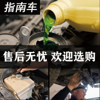 汽车防冻液发动机冷却液水箱宝红色绿色冷冻四季车用品 -45°绿色防冻液2KG(买2送1再送防雾剂)