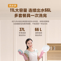 海尔(Haier)小厨宝11升家用洗菜洗碗浴室洗漱神器上出水2200W速热厨房储水ES11-FDW22一级能效
