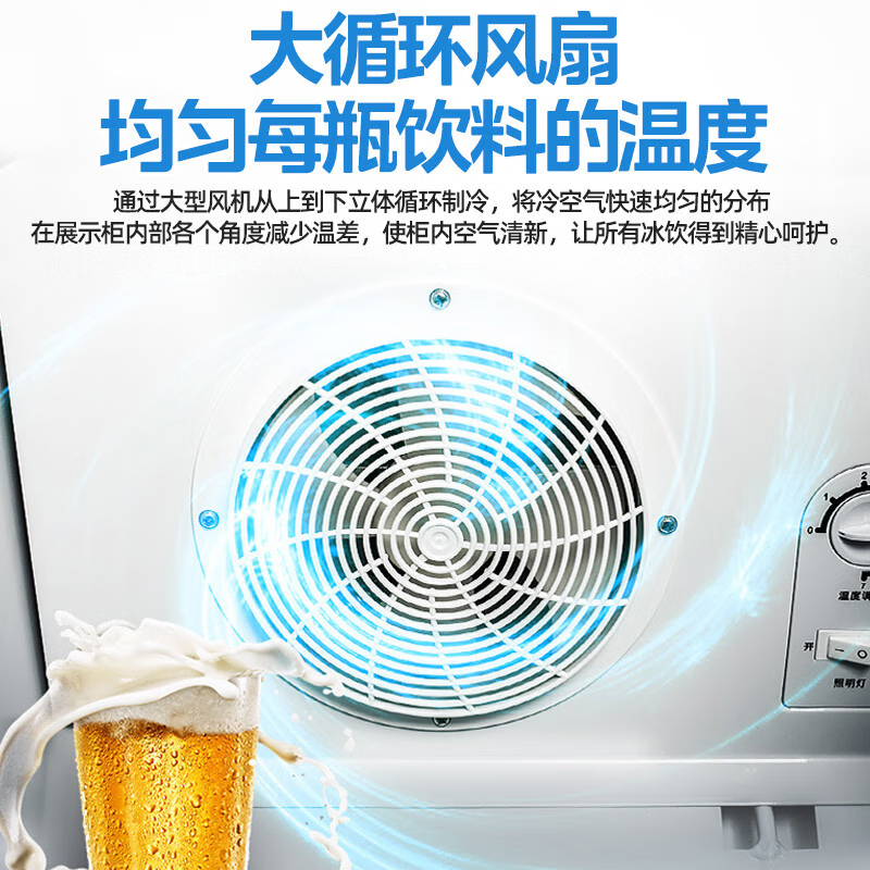 美的(Midea) 展示柜立式冷藏冰柜商用超市啤酒饮料水果保鲜双层玻璃门冷藏柜228升风冷-带灯箱款黑色228LDGEB