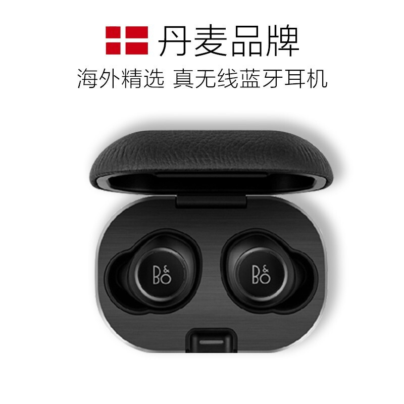 [二手99新]B&O Beoplay E8 2.0 二代真无线蓝牙耳机入耳式 丹麦bo通用耳麦 黑色