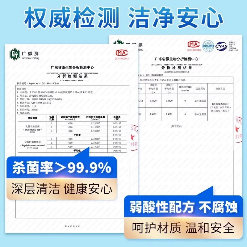 浴缸专用清洁剂除水垢洗亚克力浴盆洗手台发黄去污浴室清洗液神器家用