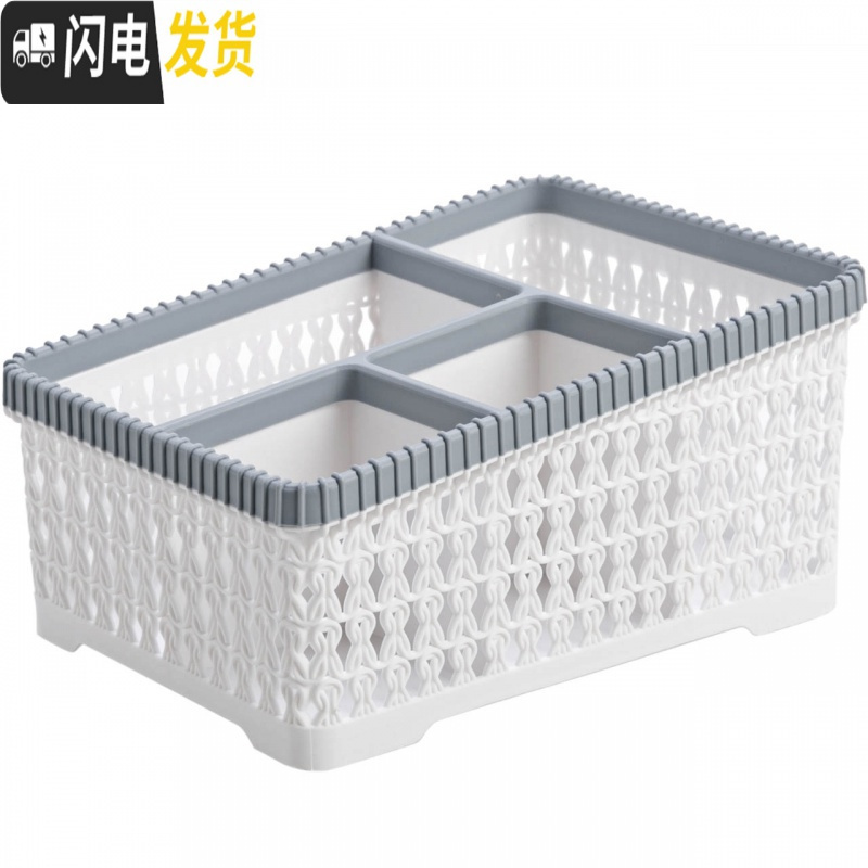 三维工匠仿藤编化妆品收纳盒梳妆台化妆盒分格桌面塑料护肤品置物架