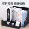得力(deli) 78981黑色4联带笔筒收纳桌面文件框办公室桌面多层资料架多功能镂空文件架