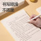 得力(deli)10本16K20张双线信纸信稿纸 笔记本子信签纸草稿纸作业本 3433-2