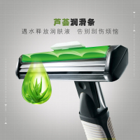 吉列威锋旋转双层刀架及剃须泡组合装