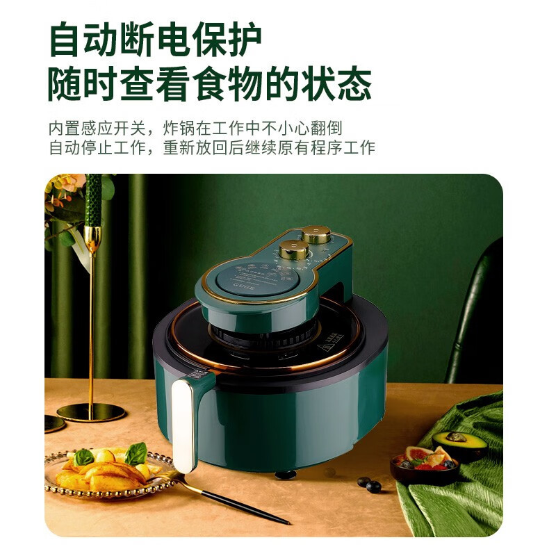谷格(GUGE)空气炸锅 G919(单位:台)