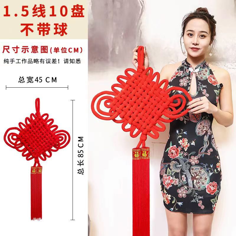 编织绒布中国结 1.5线10盘中国结