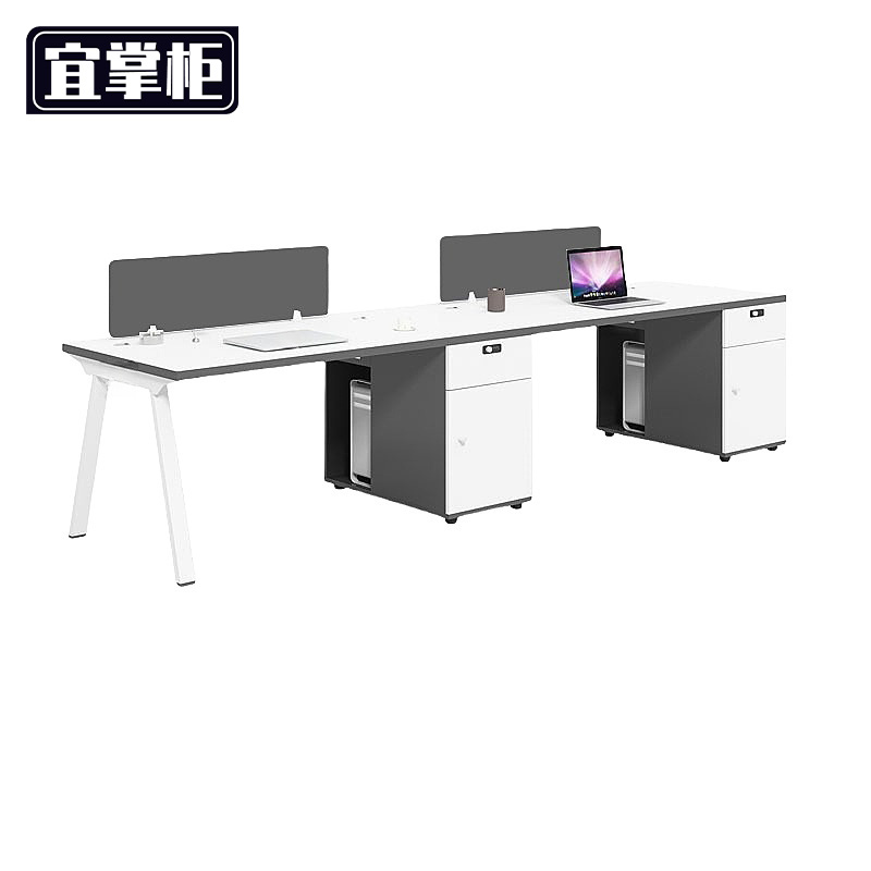 宜掌柜 职员工位高清大图