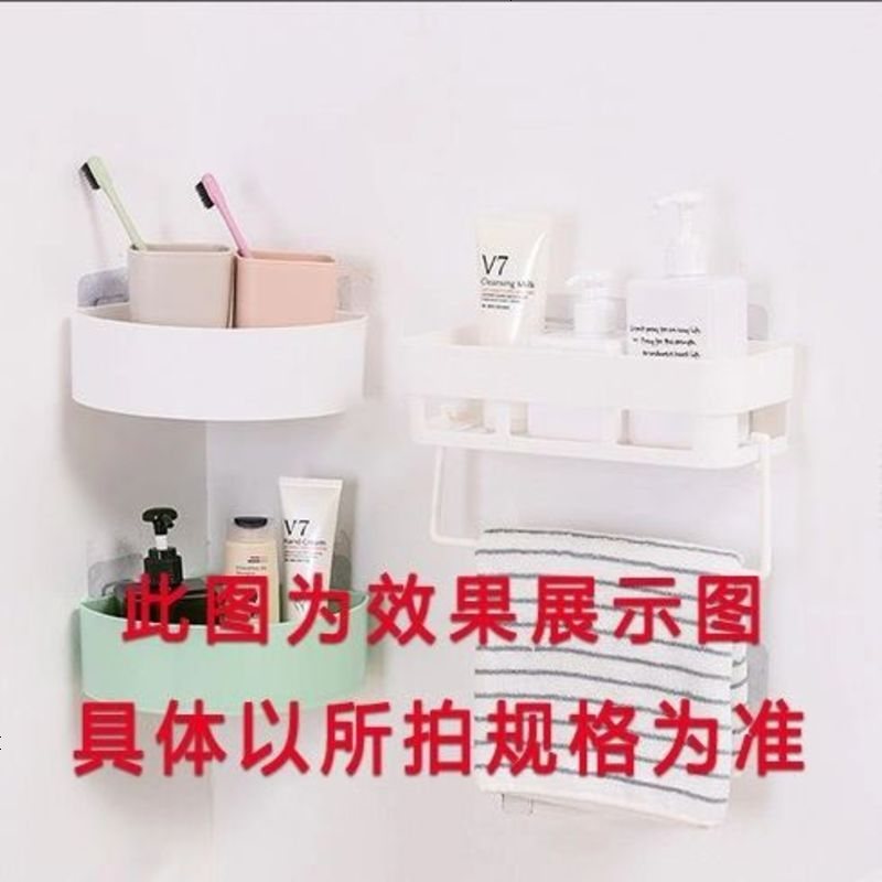 掉落包赔免打孔无痕厨房卫生间浴室洗手间厕所收纳粘贴置物架 北欧蓝【带毛巾架】 长方形2个+三角形2