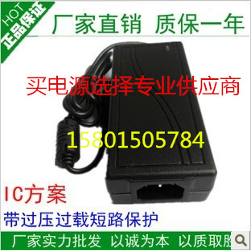 适用于富士通Fujitsu 16V 2.5A 扫描仪电源适配器充电器电源线
