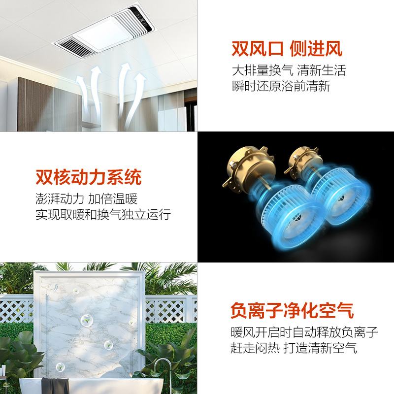 欧普照明(opple)浴霸/排气扇1报价_参数_图片_视频_怎么样_问答-苏宁