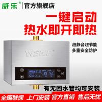 威乐回水器家用智能热水循环系统热水器循环泵回水泵热水回水系统W12A 水控型265瓦德国进口威塔泵
