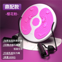 扭腰圆盘转盘健身脚踩运动段练身器材闪电客3d按摩脚丫扭腰盘加大加重