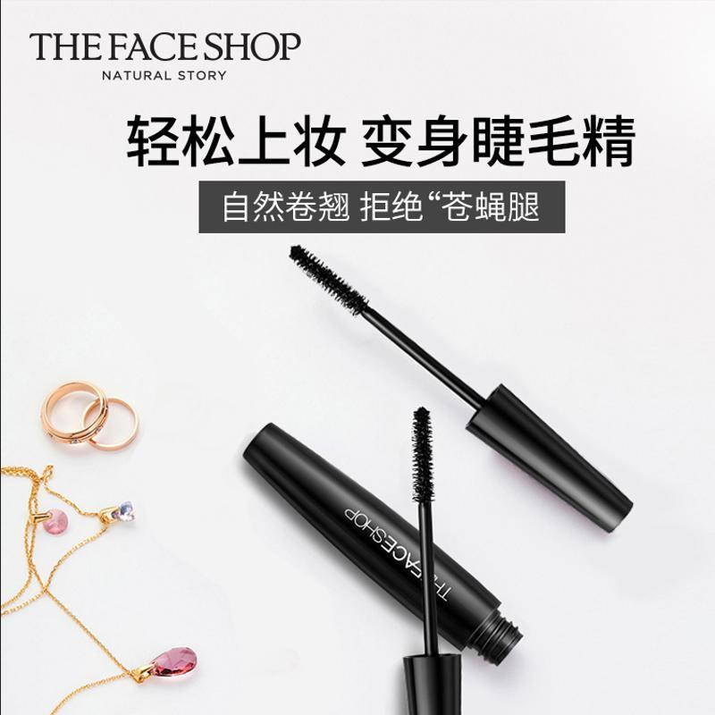 The Face Shop 菲诗小铺 经典黑杆防水睫毛膏 2#丰盈型(丰盈卷翘 纤长 不易结块 不晕染)