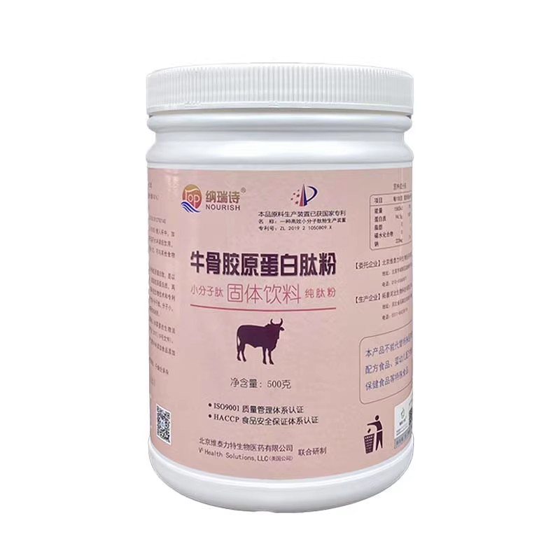 牛骨肽牛骨胶原蛋白肽小分子肽低聚肽活性肽蛋白粉营养品中老年人2桶装高清大图