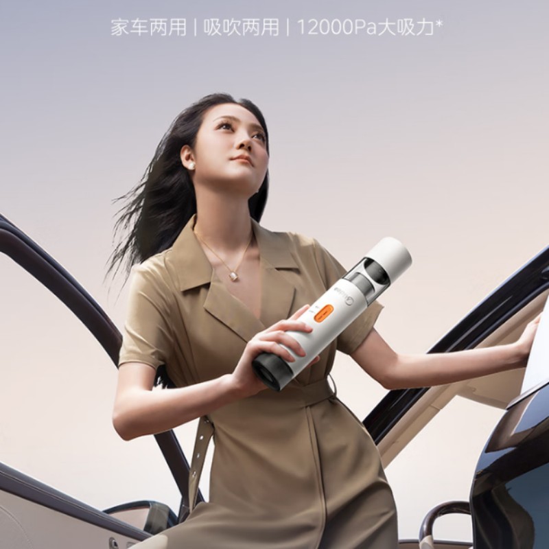 美的(Midea)吸尘器 TK5C 手持车载家用 吸吹两用