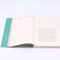 [正版]50(伟大的中国散文)