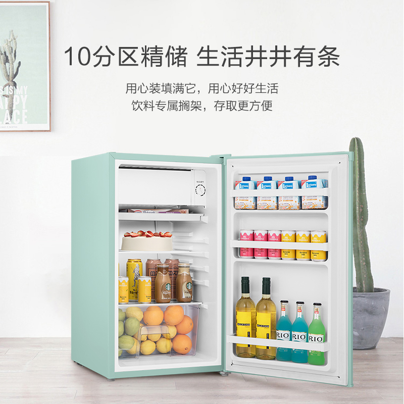 海信(Hisense)102升 小型 冷柜 客厅 冰吧 办公室单门冰箱 饮料 茶叶柜 母婴冷藏冰柜 LC-102VUD