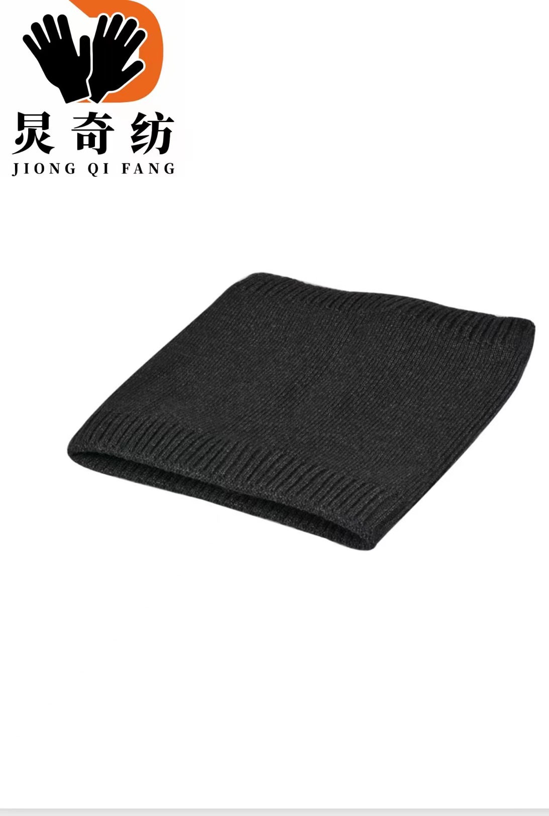 炅奇纺 防寒保暖脖套 羊绒包芯纱混纺 个
