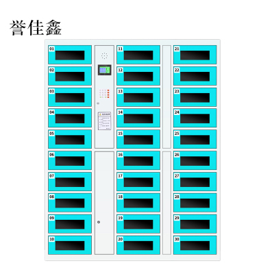 誉佳鑫平板电脑存放柜手机电脑寄存电子存包柜智能刷卡多门柜30门电脑存放柜(密码型)