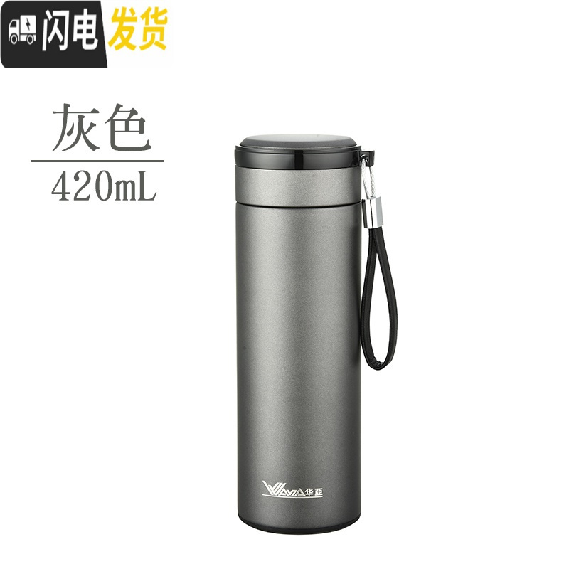 三维工匠保温杯男大容量水杯商务不锈钢茶杯车载户外便携水壶定制杯子 灰色420(带提绳不锈钢内盖)高清大图