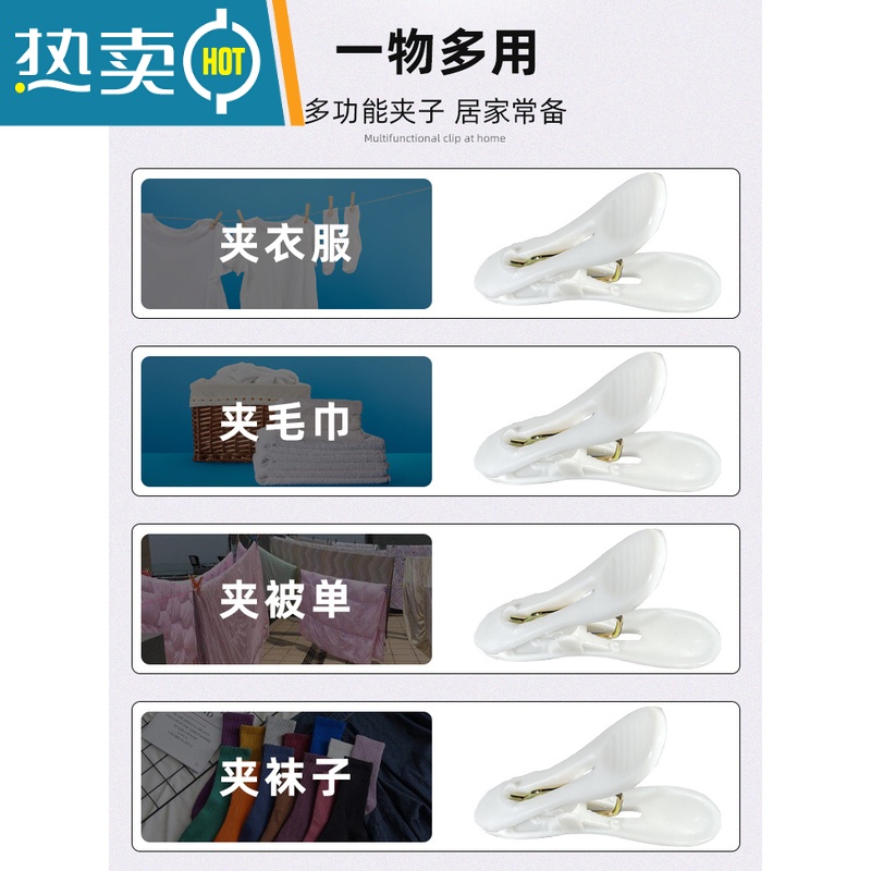 敬平晾衣服小夹子晒衣夹多功能强力防风塑料晾衣架固定家用晾晒 粉色20个装[防风防滑 无痕衣夹]高清大图