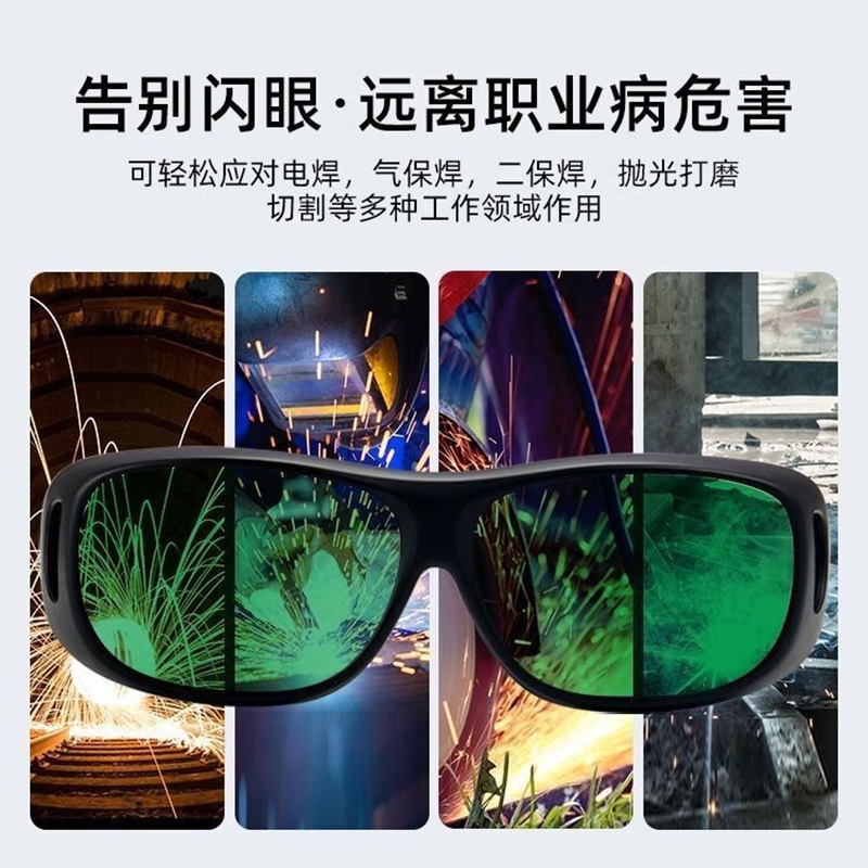 气割专用防护眼镜[一副装]高清大图