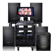 奔腾(BNTN)家庭ktv音响套装家庭影院卡拉OK家用点歌机会议客厅舞台演出音箱酒吧音响8100功放一拖四机柜4.1套装