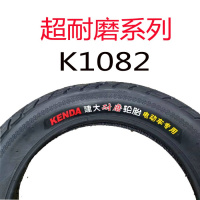 适用建大轮胎16×3.00/2.50/2.125/14×2.50/2.125电动车内外轮胎 建大14×2.5耐磨王内外胎