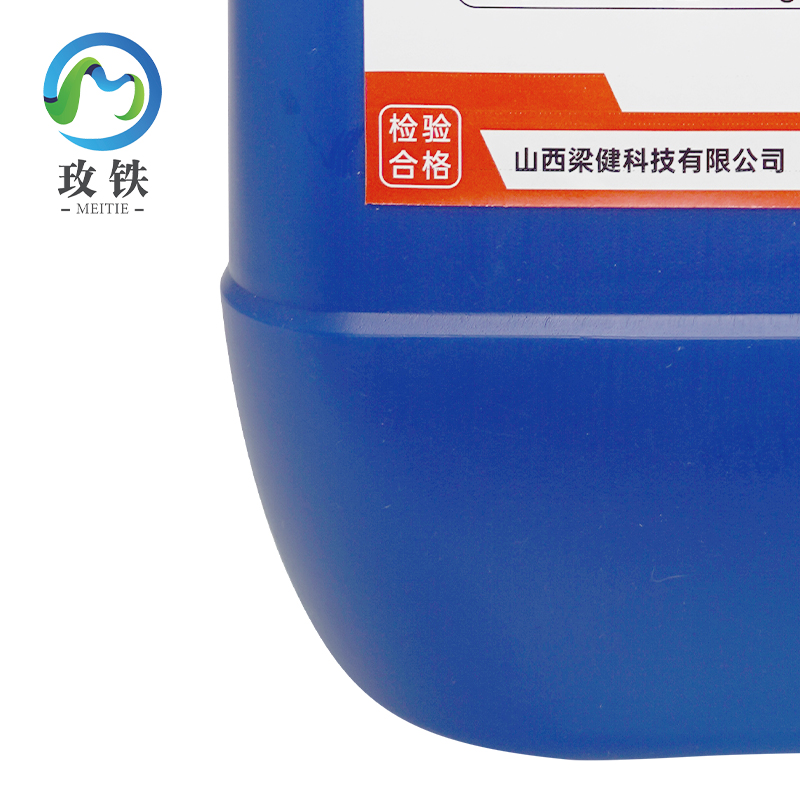 玫铁 航空煤油 3# 公斤高清大图