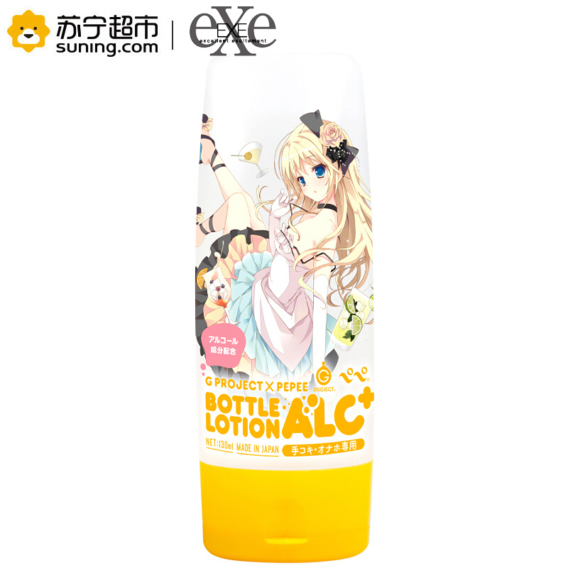 EXE exe 株式会社 无香型 宇宙之爱 NPG大魔王人体润滑液剂成人用品 二次元进口日本成人动漫 妹汁酷感清洁黄色