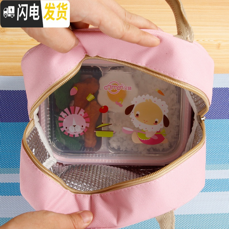 三维工匠304不锈钢小学生分隔饭盒 儿童卡通餐盒套装分格便当盒防烫带盖 两格粉+包送勺叉适合0-8岁高清大图