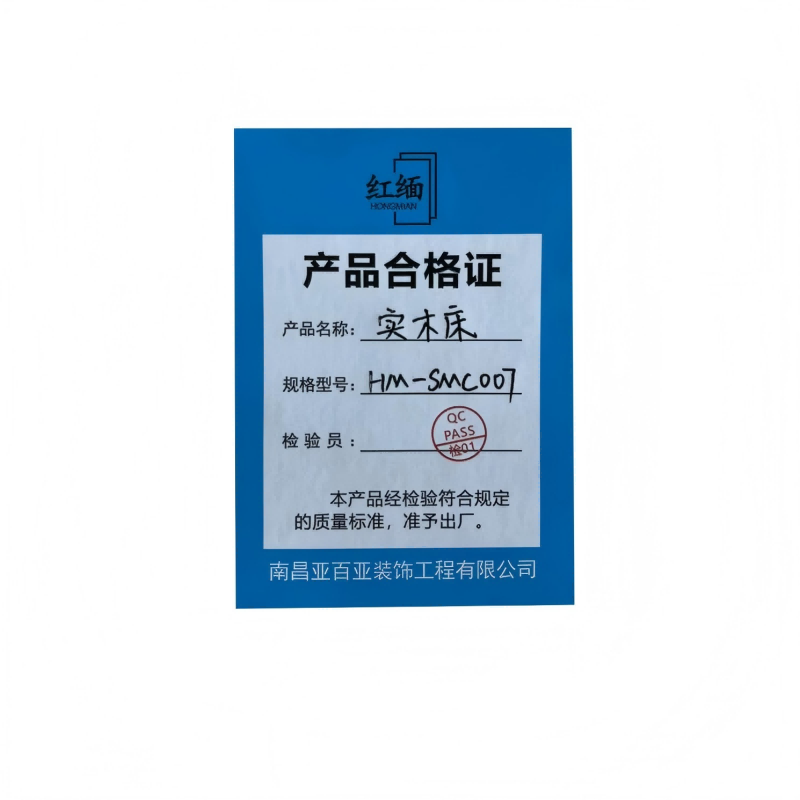 红缅 实木床 HM-SMC007 张高清大图