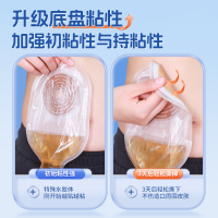一件式造口袋直肠改道造瘘大便袋一次性瘘粪开口袋医用专用护理袋