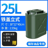 油桶汽油桶30升铁桶20升50升小柴油壶加厚闪电客油罐汽车备用油箱 升级加厚铝盖方形35L