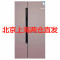 博世冰箱BCD-569W(KAN93A266C)玫瑰金零度维他保鲜 三循环“混合冷动力”