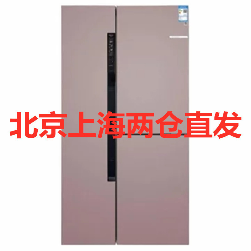 博世冰箱BCD-569W(KAN93A266C)玫瑰金零度维他保鲜 三循环“混合冷动力”