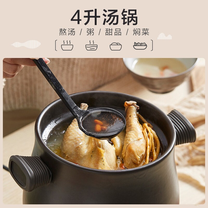 小熊(Bear)电炖锅 陶瓷电砂锅全自动家用熬粥煮粥煲汤锅焖菜柴火煲仔饭锅(4L汤锅+2L焖菜锅) DSG-B40J3