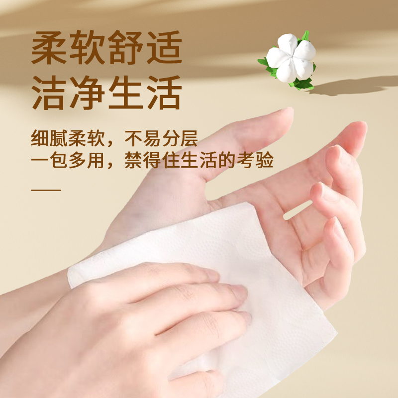 织梦 超韧可湿水抽取式纸面巾4层40抽*80包原生木浆抽纸纸巾实惠装餐巾纸家庭装纸抽卫生纸家用母婴可用 80包箱装高清大图