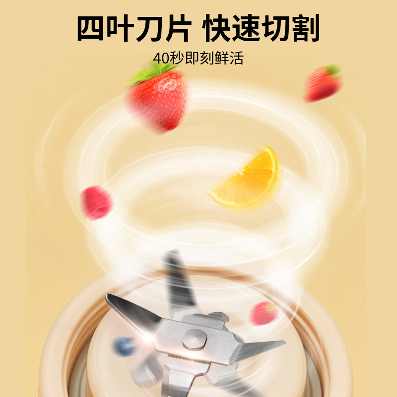 九阳(Joyoung)榨汁机便携式网红充电迷你无线果汁机料理机随行杯生节日礼物L3-LJ150(绿)高清大图