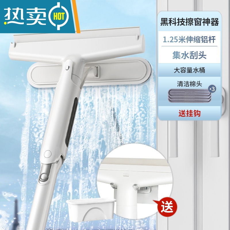 敬平本上集水擦玻璃器家用高层保洁专用刮水器擦窗刮玻璃器 可伸缩太空铝杆|集水刮刀|清洁棉头3个|水桶 赠挂钩高清大图
