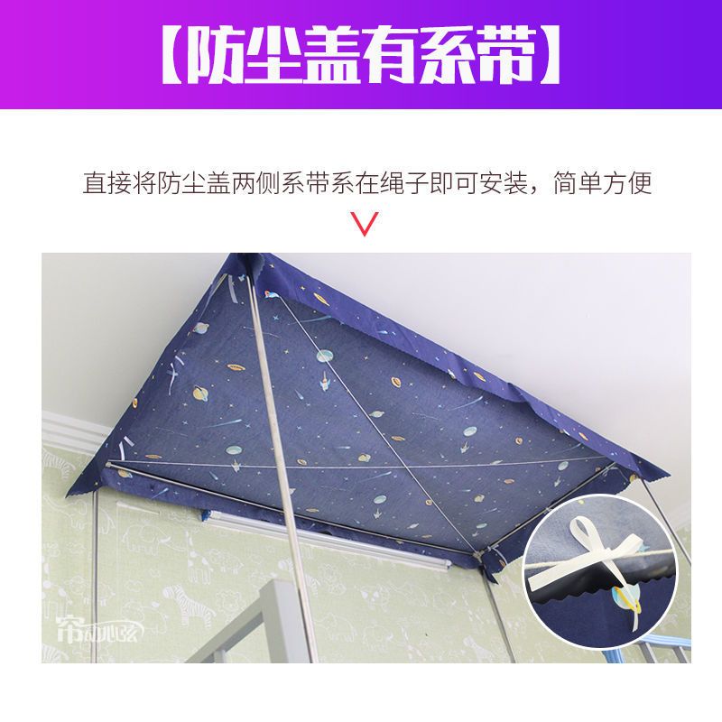 大学生宿舍床帘寝室上铺下铺遮光帘床围少女心窗帘ins公主风帘子 实惠:热恋 [1片围一面]围前面