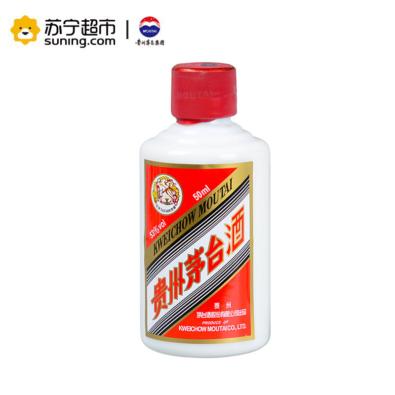贵州茅台 条盒系列(金色+白色) 53度 50ml*5*2 组合装 酱香型白酒 礼盒装