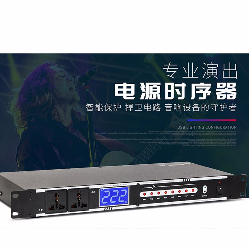 16U网络机柜