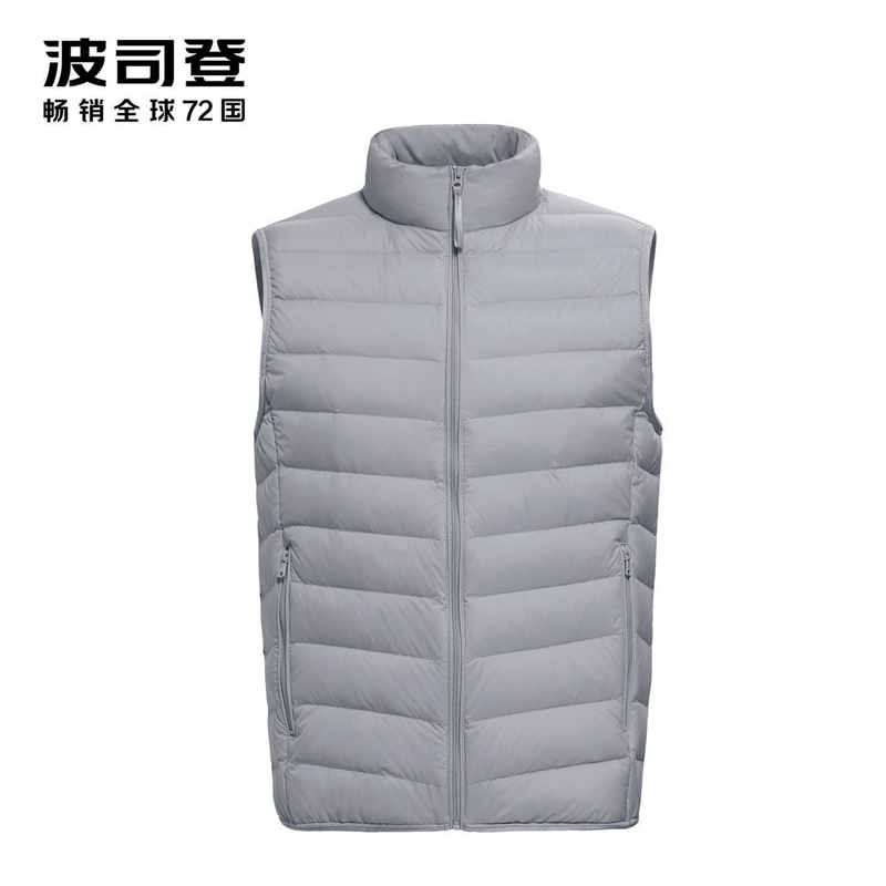 波司登 男立领羽绒马甲C-2 B00131001