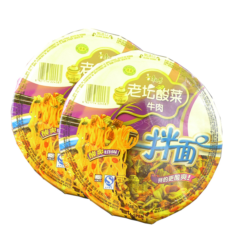 康师傅红烧麻辣酸菜牛肉面干拌面13212碗装面方便面泡面办公室