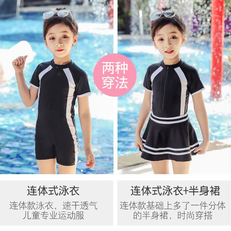 儿童泳衣女连体裙式平角泳裤女童专业训练游泳衣小中大童宝宝泳装图片